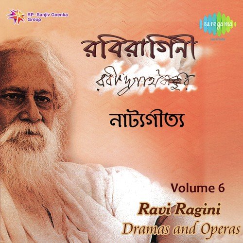Nabo Basanter Daner Dali Symphony Orchestra - Rabindranath Tagore