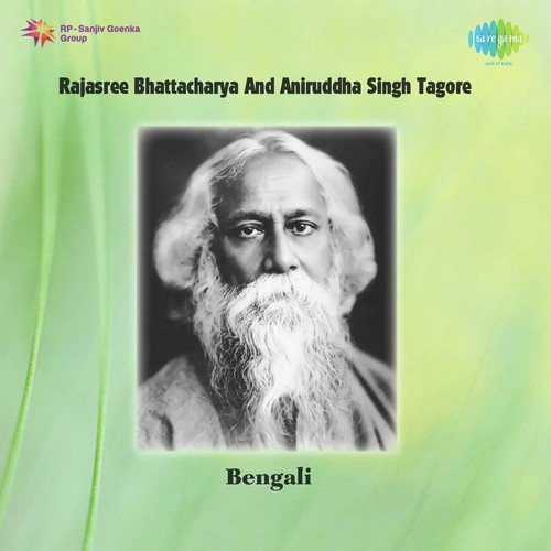 Bajao Re Mohan Banshi - Rajasree Bhattacharya, Anirudhdha Singha