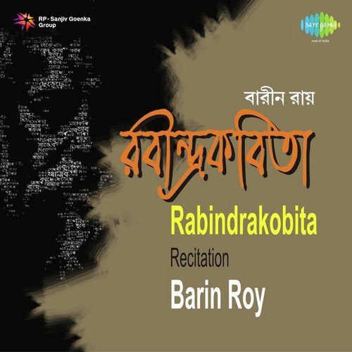 Hey Bharat Tabo Shiksha   Recitation - Barin Roy
