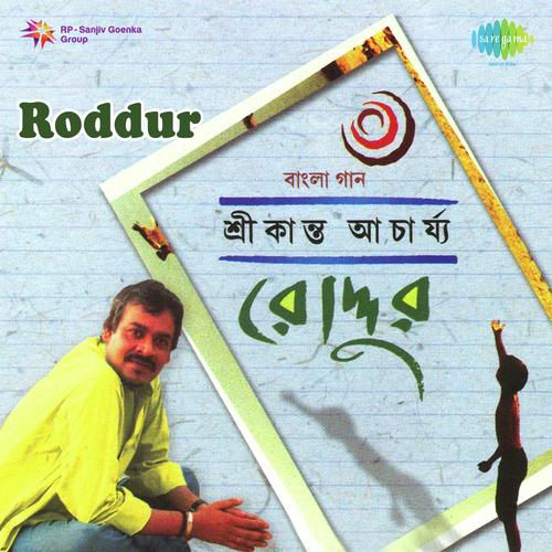 Amar Boyes Jane   Rong Pencil - Srikanto Acharya