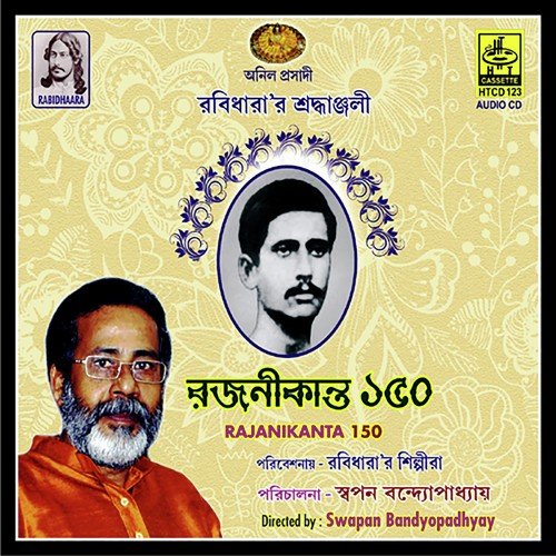 Tumi Nirmal Karo - Rajanikanta Sen