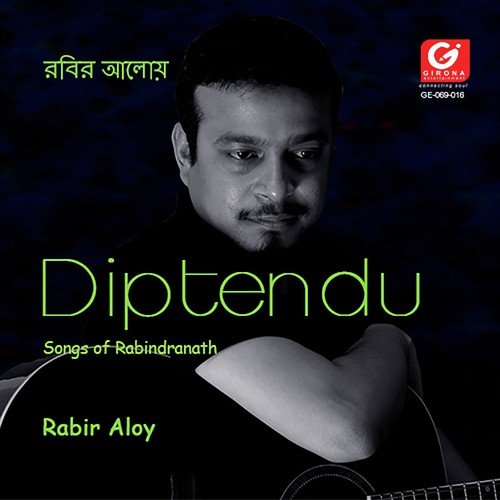 Tumi Robe Nirobe - Diptendu