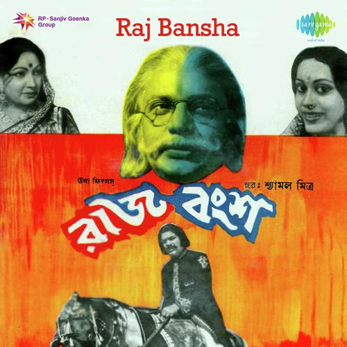 E To Putul Khela Noy - Shyamal Mitra
