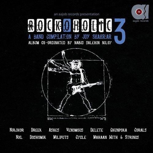 Shishu - Various Artists