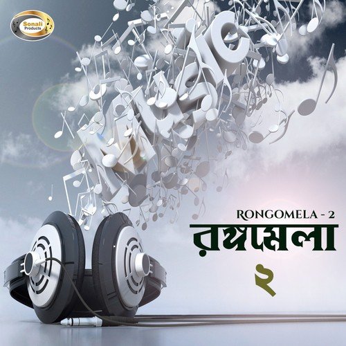 Ke Jash - Various Artists