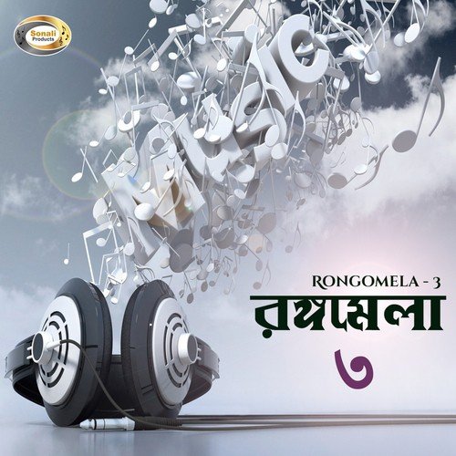 Okarone Tulsi - Various Artists