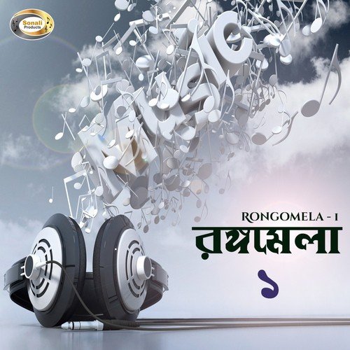 Rickshaw - Various Artists
