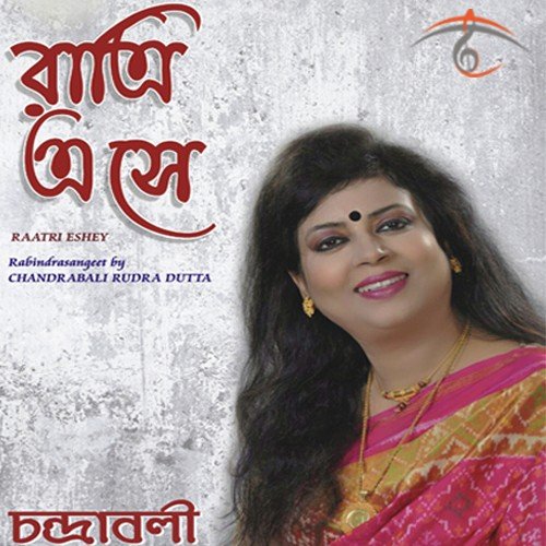 Aaji Borishono Mukhorito - Chandrabali Rudra Dutta