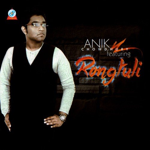 Mon Bibagi - Anik Chowdhury