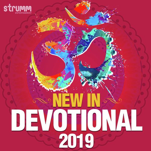Govind Damodar Stotram - Various Artists