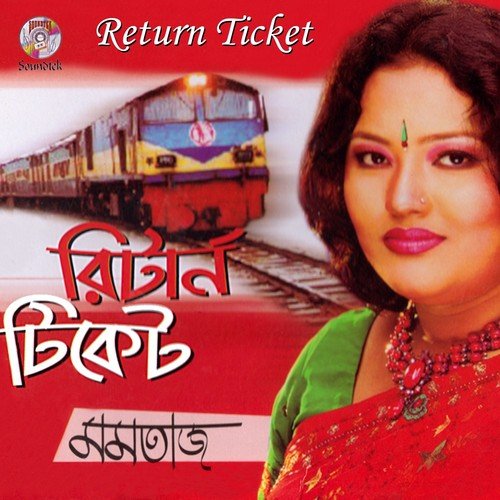 Janire Jani - Momtaz