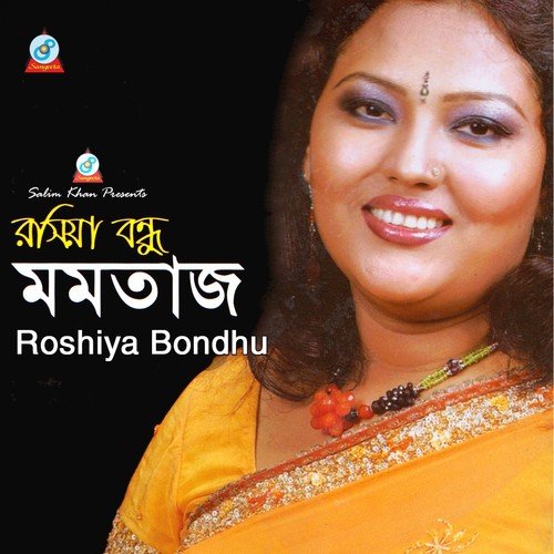 Mayar Badhon - Momtaz