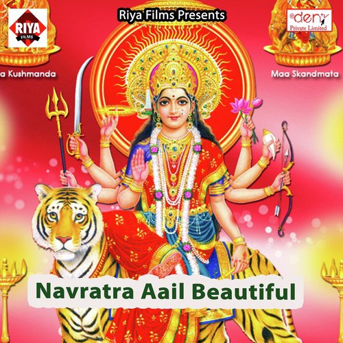 Chunari Kaise Chadhai Ae Maai - Various Artists