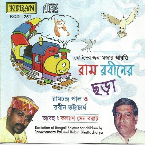 Tak  kurkur tak - Ramchandra Pal