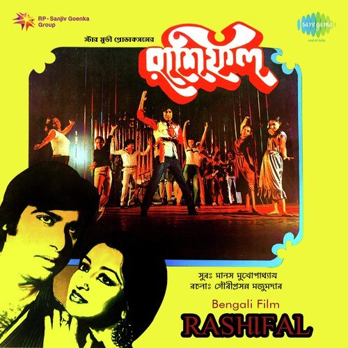 Mori Mori Kiba Aparup - Manas Mukherjee