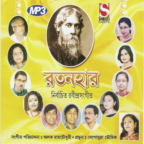Tumi To Sei Jabei Choley - Rabindranath Tagore