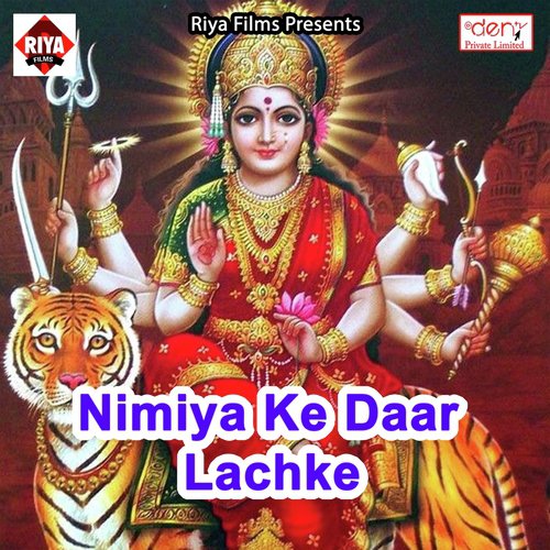 Nimiya Ke Daar Lachke - Various Artists