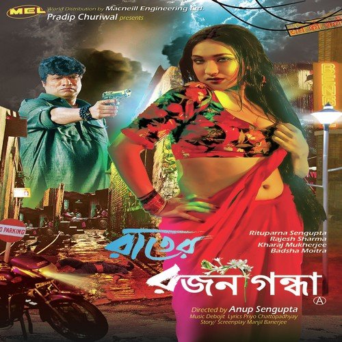 Ektu Boso Chole Jeo Na - Debjit Roy