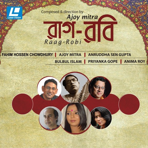 Tumi Kemon Kore - Various Artists