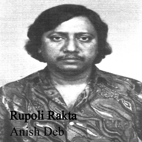 Rupoli Rakta   By Anish Deb (Shruti Natak) - Satinath Mukhopadhyay