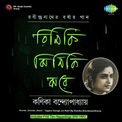 Megher Pare Megh Jomechhe - Kanika Banerjee