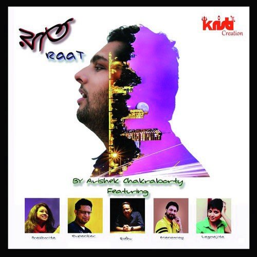 Sarbonash - Avishek Chakraborty