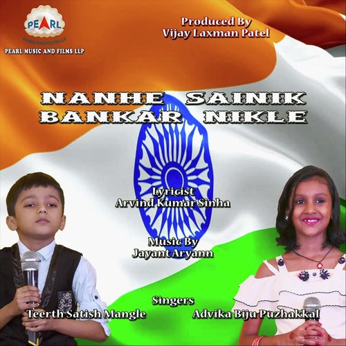 Nanhe Sainik Bankar Nikle - Advika Biju Puzhakkal, Teerth Satish Mangle