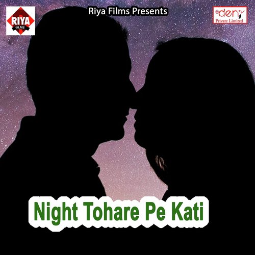 Bhatara Milal Halwai - Various Artists