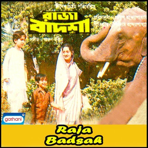 Satyam Shivam Sundaram - Arun