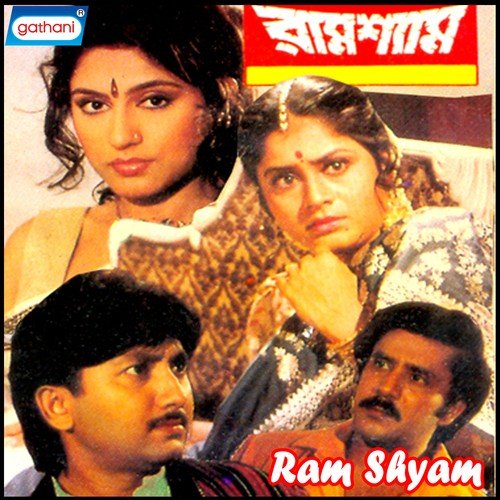 Ja Habar Habe - Anupam Dutta