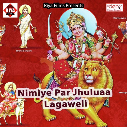 Bajhin Kahe Banawlu - Various Artists