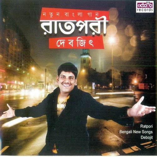 Toke Swapne Dekhe - Debojit
