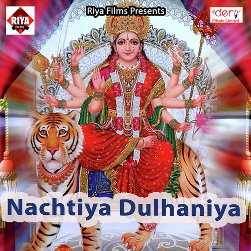Jaykara Maai Ke Lagawa Ho - Various Artists
