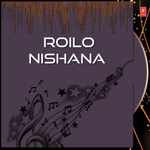 Ogo Kishore - Pijush Kanti Sarkar