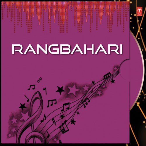 Nijhum Dupure - Rita Bhattacharya