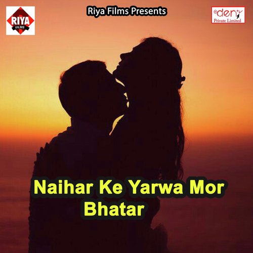 Bhatar Sautiniya Par Mare - Various Artists