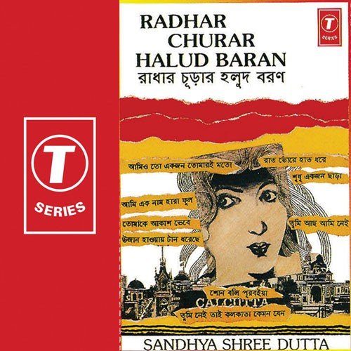 Ujan Hawai Tan Dhareche - Sandhya Shree Dutta