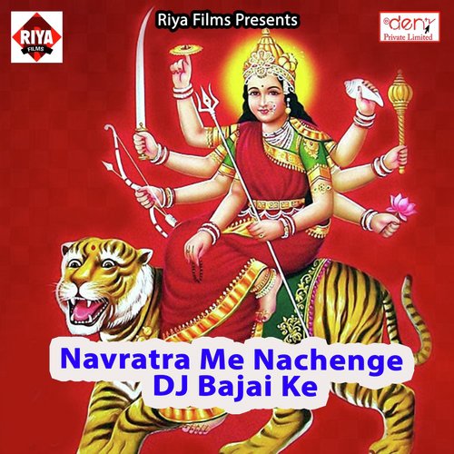 Saiya Ke Sutuk Gail - Various Artists