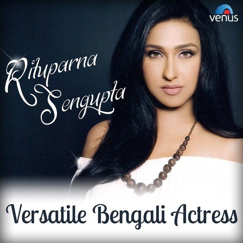 Gaane Bhuban Bhariye Debo - Various Artists