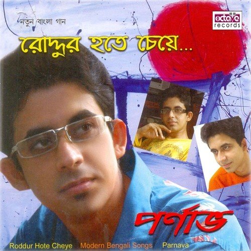 Chilekotha - Parnava