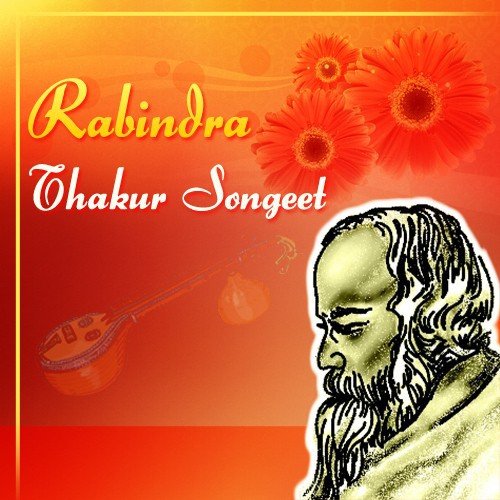Chena Mon Bodlay - Various Artists