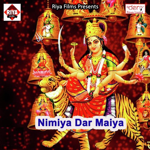Maihar Nagariya Ghuma Di Na - Various Artists