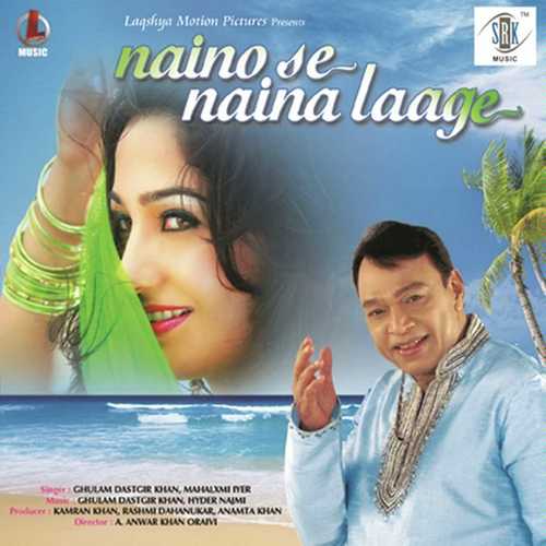 Aap Mashooq Kya Ho Gaye - Ghulam Dastgeer Khan, Mahalakshmi Iyer, Mahalakshmi Iyer