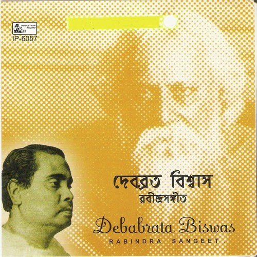 Orey Jay Naa Ki Jaanaa - Debabrata Biswas