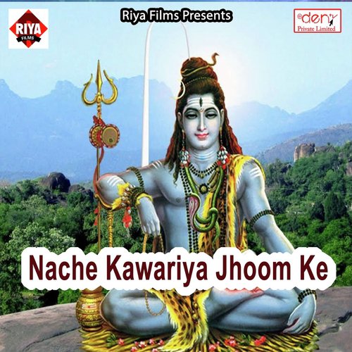 Hamhu Jayib Devghar Saiya Man Agarayil Ba - Various Artists