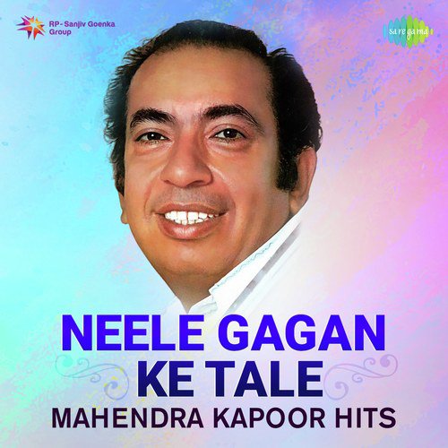Jiske Sapne Humen Ros Aate Hai (From Geet) - Various Artists