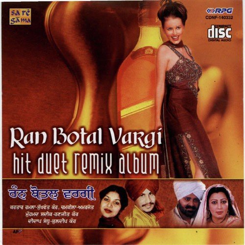 Jee Karda - Various Artists