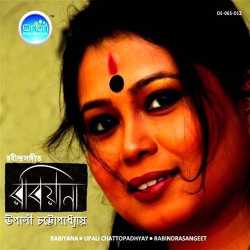 Amal Dhabal Pale Legechhe - Upali Chattopdhyay