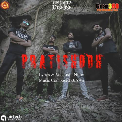 Pratishodh - Niloy