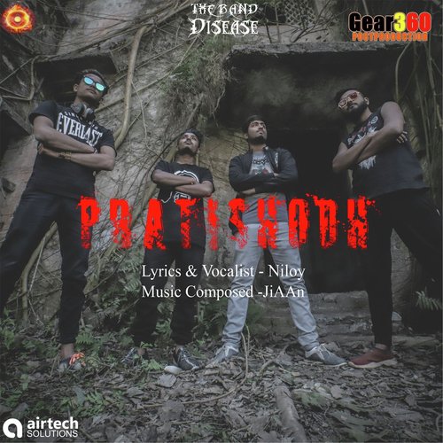 Pratishodh - Niloy